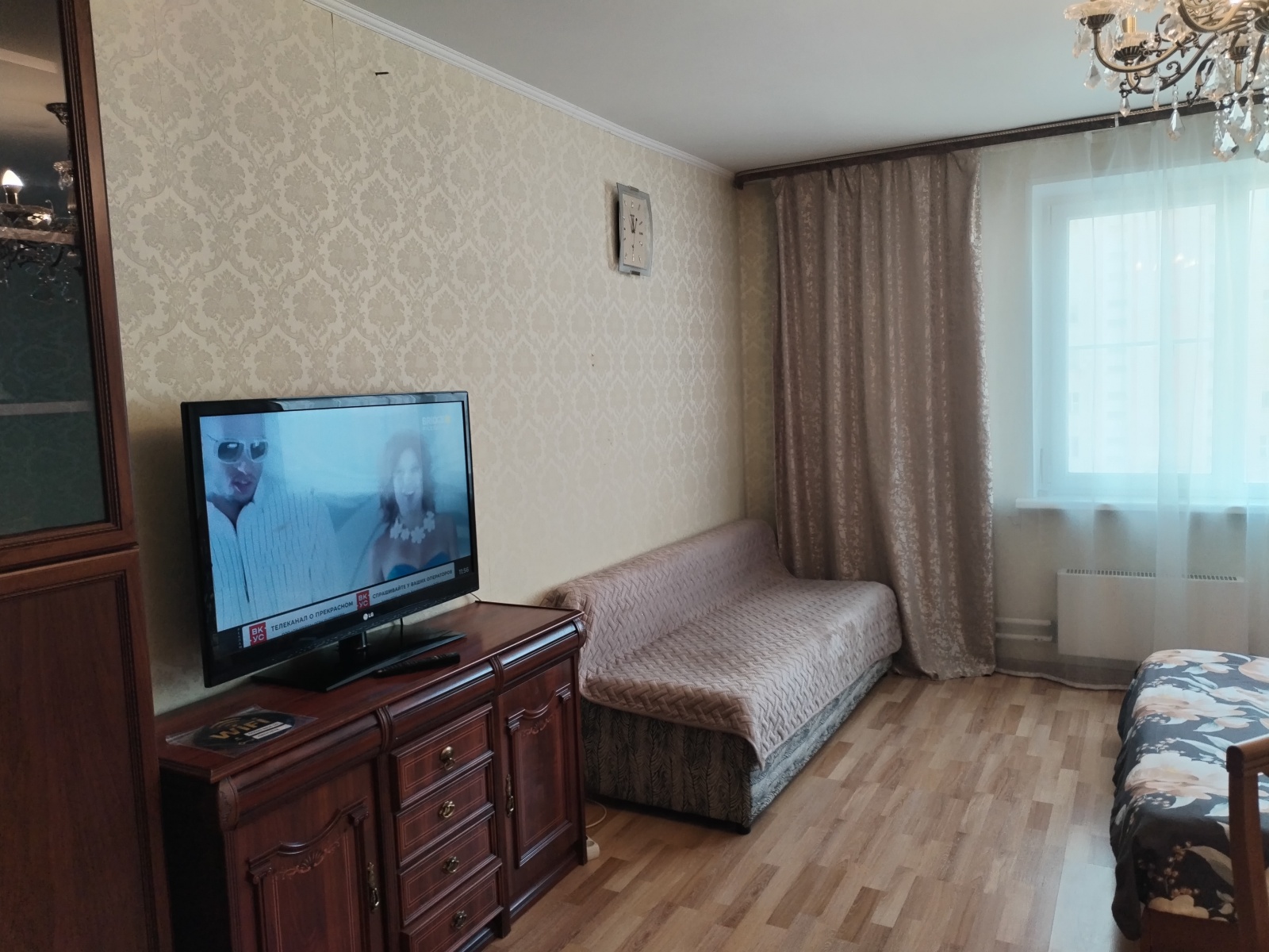 Уютная квартира