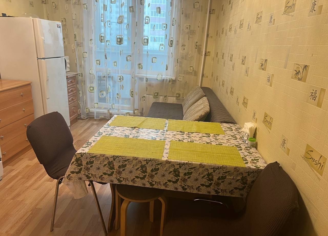 Уютная квартира